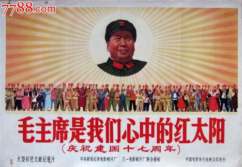 代办仿真中国银行对公流水账单